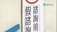 新聞透視 2015/12/30