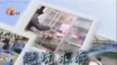 金錢世界 2008/11/07
