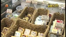 金錢世界 2011/10/16 金錢世界 2011/10/16