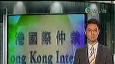 財經透視 2009/10/04