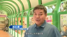 財經透視《本地餐飲復甦：品牌多樣化／電動小巴》 2026/08/09