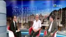 新聞透視 2014/07/31 新聞透視 2014/07/31
