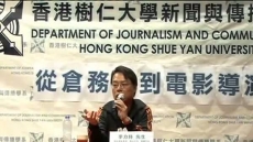 從倉務員到電影導演 / 李力持主講.