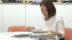 新聞透視 《電子教「財」》2026/08/29
