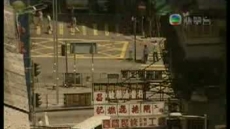 新聞透視 2008/07/10