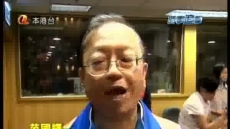 時事追擊 2011/11/05 時事追擊 2011/11/05