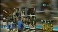 財經透視 2007/10/14