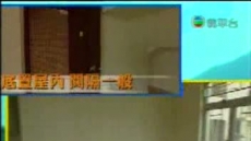 財經透視 2010/05/30