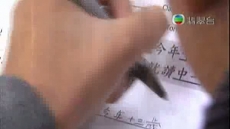 星期二檔案 2014/02/18 星期二檔案 2014/02/18