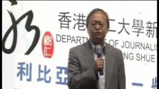 利比亞現況的一些個人觀察 / 鮑紹霖.