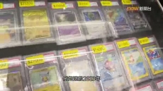 經緯線 《一手好牌》2026/09/13 經緯線 《一手好牌》2026/09/13