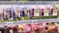 星期日檔案 《惜飲惜食》2022/10/23