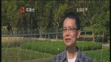 金錢世界 2013/01/27