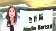 時事追擊 2014/03/15