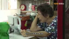 經緯線 《告別寨城茶果嶺》2025/08/17