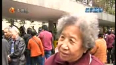時事追擊 2011/03/17