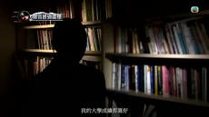 新聞透視 《職場入場券?》2026/04/04 新聞透視 《職場入場券?》2026/04/04