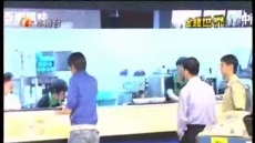 金錢世界 2012/02/12 金錢世界 2012/02/12