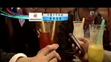 新聞透視 2011/03/26