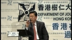 香港在人民幣國際化過程中之角色 / 謝湧海主講.