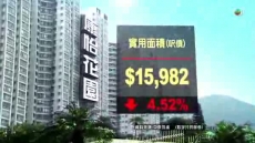 財經透視 《本地餐飲復甦：價格高端化／搶佔校服市場》2026/08/16