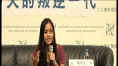 今天的叛逆一代 / 陳巧文.