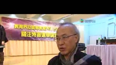 新聞透視 2012/02/09