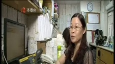 時事追擊 2015/08/22 時事追擊 2015/08/22