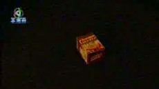 時事追擊 2007/03/03