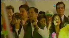 新聞透視 2006/09/21