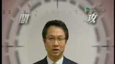 財經透視 2008/06/08 財經透視 2008/06/08