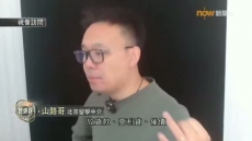 經緯線 《假學歷．真學位》2025/12/07