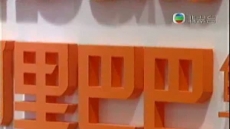 財經透視 2016/09/11