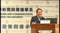 香港文化政策與傳承 / 何志平主講.