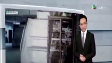 新聞透視 2014/11/08
