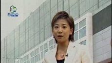 金錢世界 2006/09/17