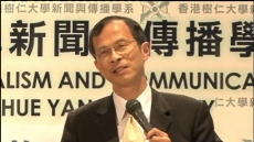 新聞人物看傳媒 / 曾鈺成主講.