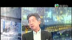 新聞透視《國安法論壇》
