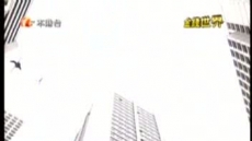 金錢世界 2011/01/14