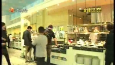 金錢世界 2011/12/18