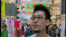 新聞透視 2008/06/26