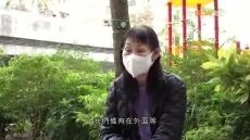 經緯線 《世紀火難》2025/11/30