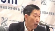 Whither Journalism / Speaker: Raymond Wong. Whither Journalism / Speaker: Raymond Wong.