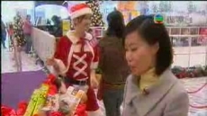 財經透視 2008/12/21