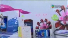 財經透視 2011/04/17